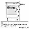 Варильна поверхня доміно Siemens EX375FXB1E, фото 6