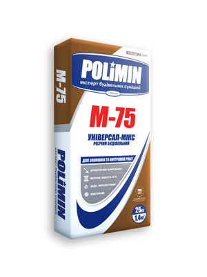 Полімін М-75