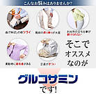 Seedcoms Протеоглікан із лосося Хоккайдо, глюкозамін, хондроїтин, МСМ, 90 таблеток на 30 днів. До 05/2027, фото 5