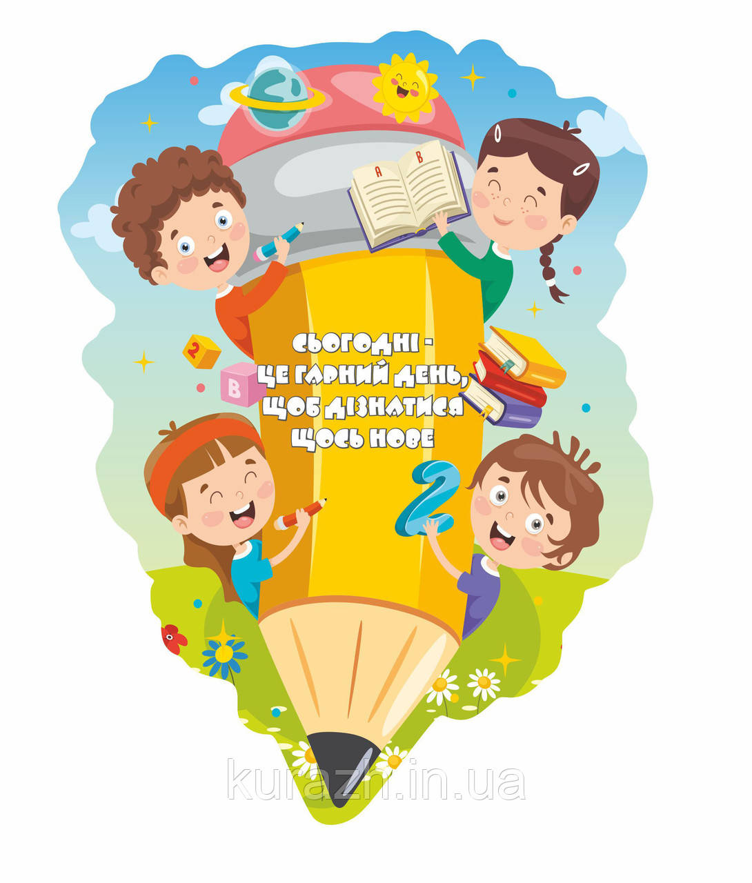 Вінілова наклейка для школи на стіни класу, фото 1