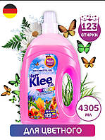 Гель для стирки Klee Color 4305 мл (для машинной и ручной стирки)