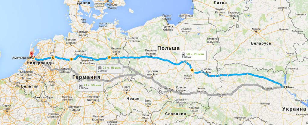 Киев → Амстелвеен