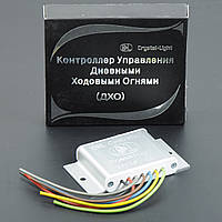Блок управління ДХО Crystal Light №1 (Для ДХО 12/24В без блоків) плавне вкл/вкл
