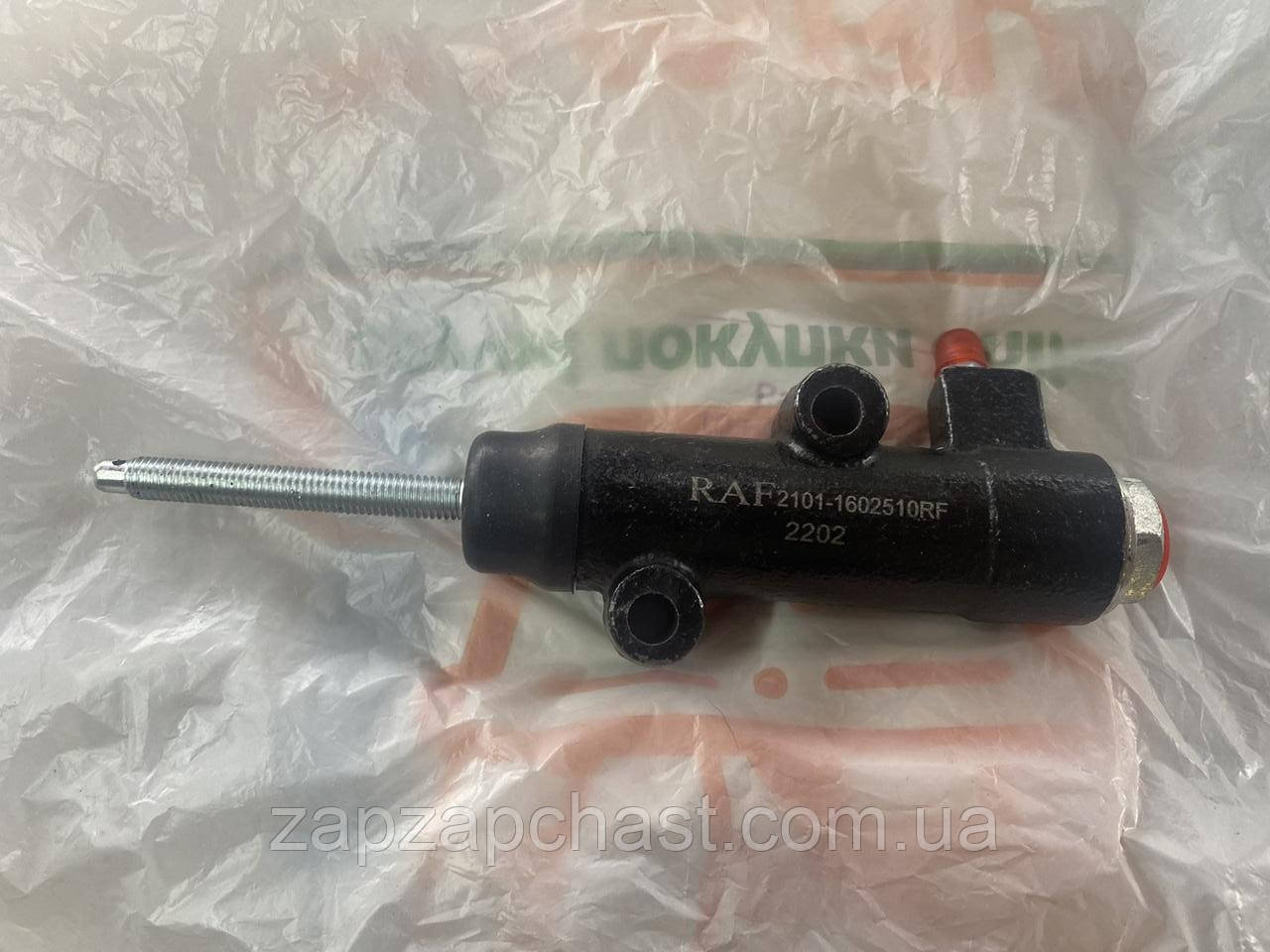 Циліндр зчеплення робочий ваз 2101 2102 2103 2104 2105 2106 2107 Raff, фото 1