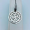 Срібний кулон Слов'янський оберіг Одолень трава, фото 3