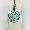 Срібний кулон Слов'янський оберіг Одолень трава, фото 5