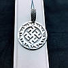 Срібний кулон Слов'янський оберіг Одолень трава, фото 7