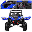 Дитячий електромобіль Buggy UTV-MX (синій колір) з пультом радіокерування 2,4G, фото 6