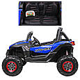 Дитячий електромобіль Buggy UTV-MX (синій колір) з пультом радіокерування 2,4G, фото 4