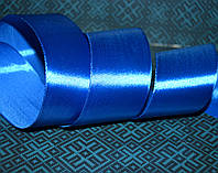 Стрічка атласна 5см, колір- синій, 1м