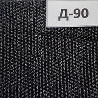 Дублерин клейовий на тканинній основі, ширина 90 см/ довжина 50 м, чорний, РУЛОН