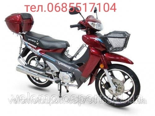 Мопед Вайпер(viper )ACTIVE 125 кубів