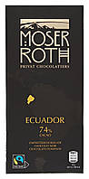 Шоколад чёрный Moser Roth 74% Ecuador, 100 г