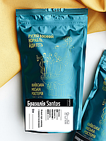 Кава мелена для кавомашин та турки натуральна Бразилія Santos 100% Арабіка, 250 грам