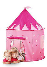 Палатка детская "Шатер" (розовая) арт. 3317 топ
