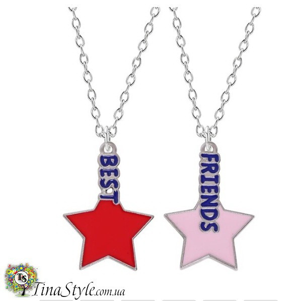 Кулони дружби дві половинки зірочки Best Friends для двох подруг ,сестер .Підвіски друзів, фото 1