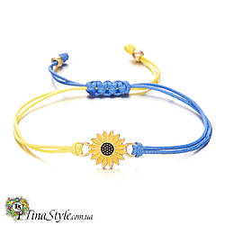 Браслет синьо-жовтий ,.патріотичний Україна ,українська символіка сонях