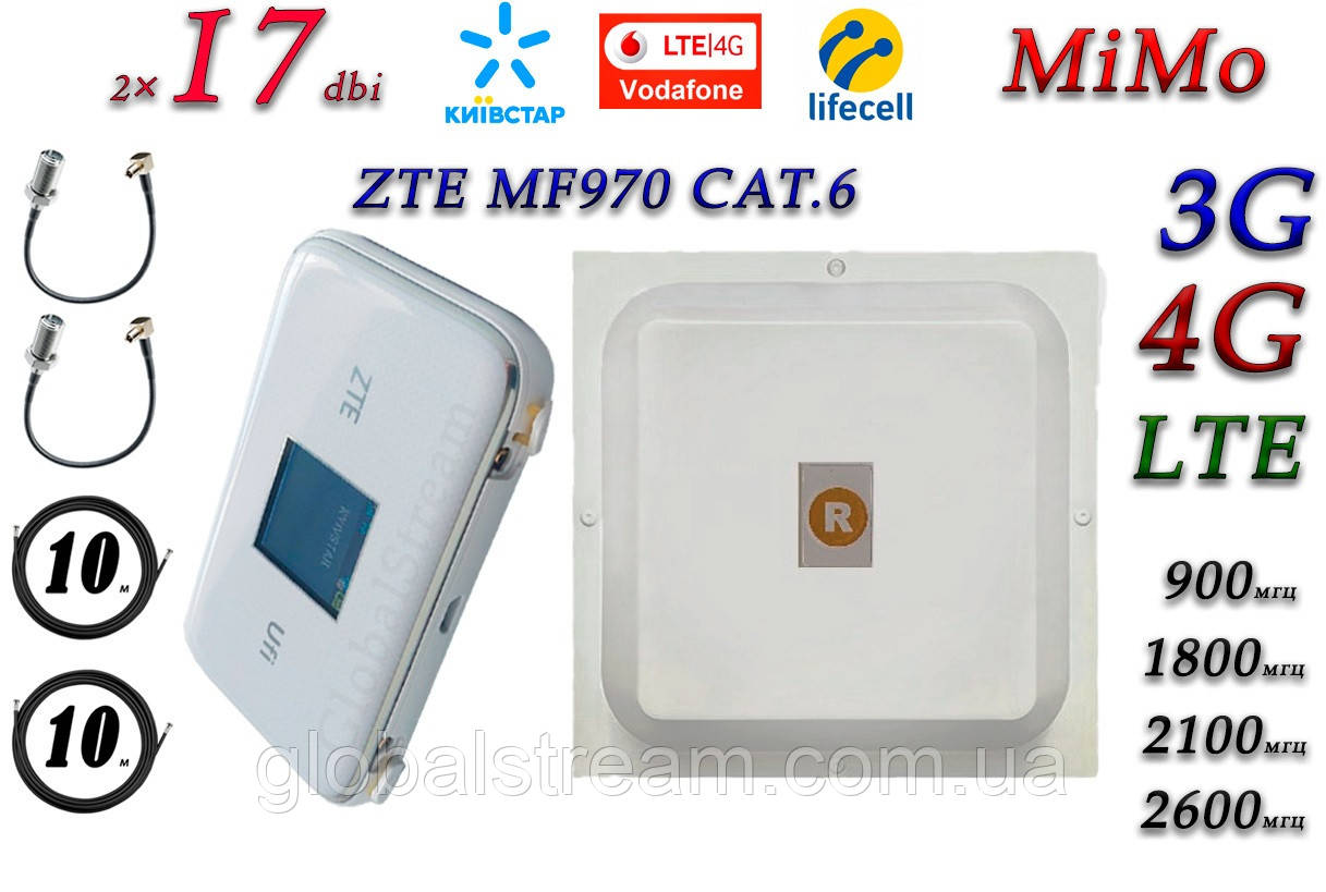 Повний комплект 4G/LTE/3G WiFi Роутер ZTE MF970 cat.6 до 300 Мбіт/с + MiMo антеною 2×17 dbi (KS, VD, Life)