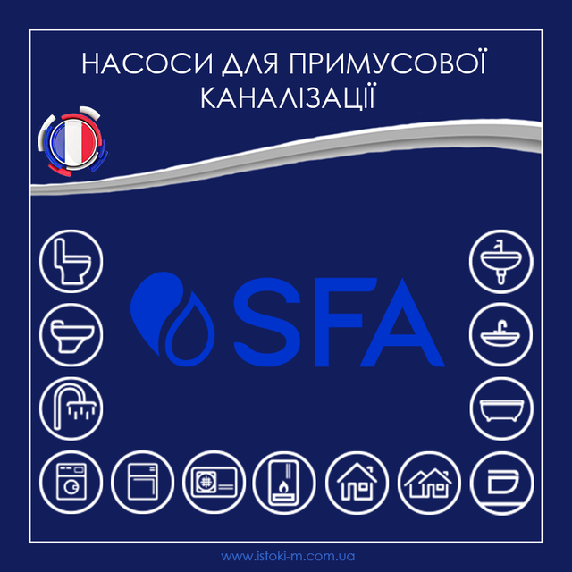 ФЕКАЛЬНІ НАСОСИ-ПОДРІБНЮВАЧІ, САНІТАРНІ НАСОСИ, КАНАЛІЗАЦІЙНІ СТАНЦІЇ, КЛІМАТИЧНЕ ОБЛАДНАННЯ ДЛЯ ПРИМУСОВОЇ КАНАЛІЗАЦІЇ. НАСОСИ SFA - НАСОСИ ДЛЯ ПРИМУСОВОГО ВІДВЕДЕННЯ СТІЧНИХ ВОД, НАСОСИ ДЛЯ ПІДЙОМУ СТІЧНИХ ВОД З ТУАЛЕТІВ, ФЕКАЛЬНІ НАСОСНІ СТАНЦІЇ, НАСОСИ ДЛЯ КАНАЛІЗАЦІЇ, ПОБУТОВІ ФЕКАЛЬНІ НАСОСНІ СТАНЦІЇ, ПРОМИСЛОВІ ФЕКАЛЬНІ НАСОСНІ СТАНЦІЇ, ФЕКАЛЬНІ НАСОСИ З РІЖУЧИМ МЕХАНІЗМОМ, ДРЕНАЖНІ НАСОСИ ДЛЯ КОНДИЦІОНЕРІВ, ДРЕНАЖНІ НАСОСИ ДЛЯ ХОЛОДИЛЬНИХ ВІТРИН, ДРЕНАЖНІ НАСОСИ ДЛЯ КОНДЕНСАЦІЙНИХ КОТЛІВ. 