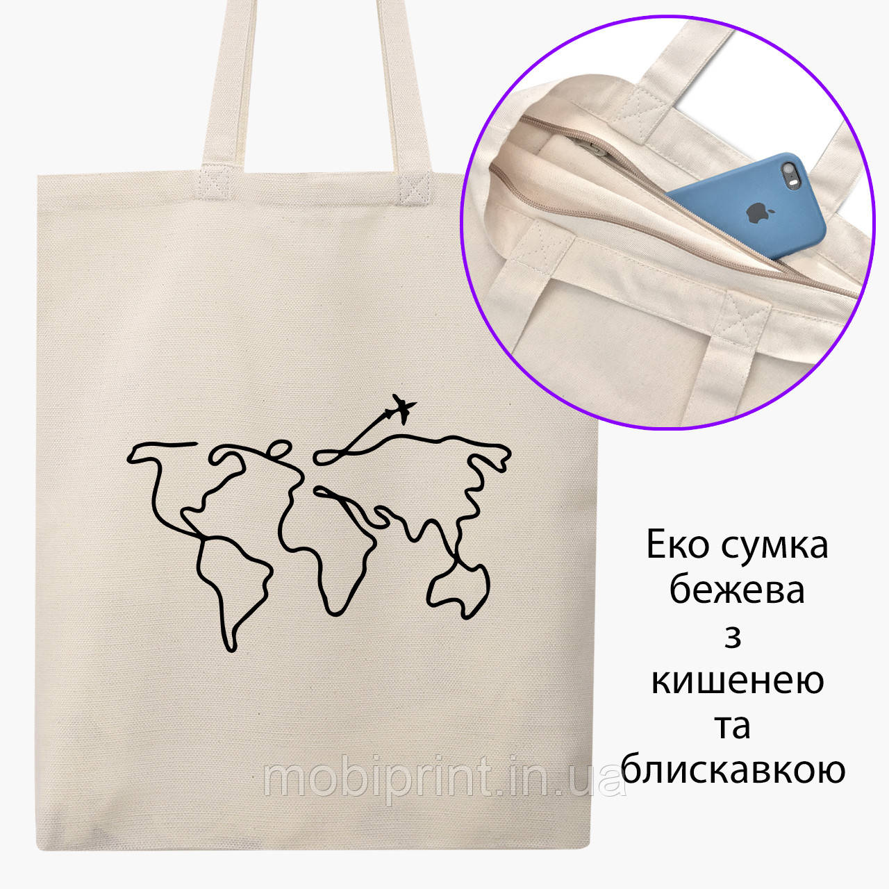 Еко сумка Карта світу (World map) (9227-3818-BGZ) бежева на блискавці саржа