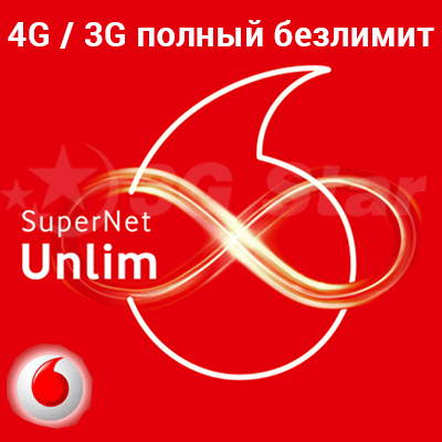 Стартовий пакет Водафон безлімітний Sim-карта Vodafone Super Unlin 310