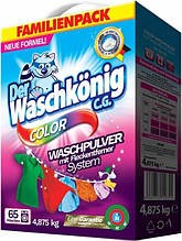 Пральний порошок для кольорових тканин Der Waschkönig Color 4,875 кг