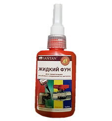 Рідкий фум Santan 50 ml