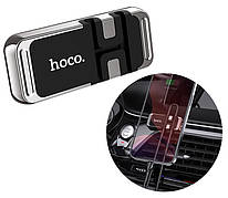 Автомобільний авто тримач для телефону магнітний в машину на панель торпеду Hoco CA77 Сріблястий