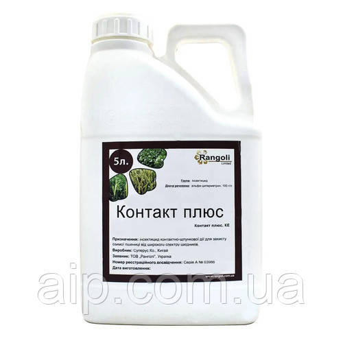 Купить Инсектицид Контакт Плюс (Фастак), 5л., цена 266 ₴ — Prom.ua (ID ...