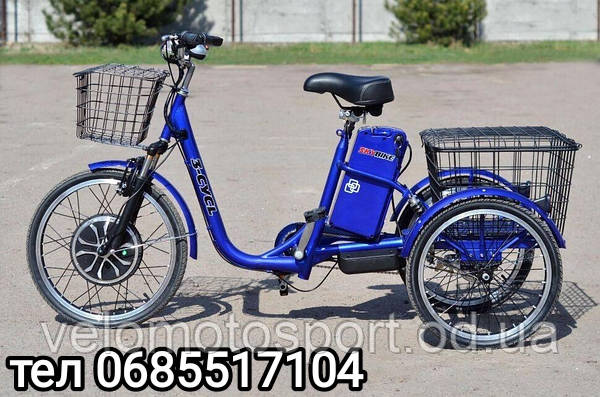 Електровелосипед SKYBIKE 3-CYCL (350W-36V) Синій