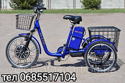 Електровелосипед SKYBIKE 3-CYCL (350W-36V) Синій
