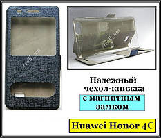 Синій Silk MC чохол-книжка для смартфона Huawei Honor 4C