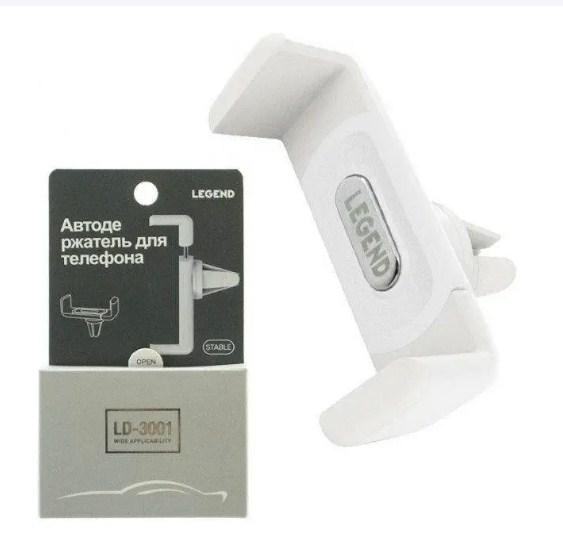 Тримач телефона в повітропровід Car Mount the ventilation