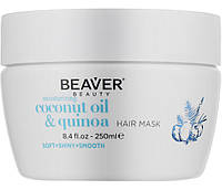 Увлажняющая маска для сухих и порыстых волос с кокосовым маслом Beaver Mask Coconut Oil 250 мл