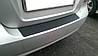 Aveo T250 (2006-2011) - накладка на задній бампер, фото 7