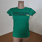 Футболка жіноча патріотична р.L "доброго вечора..." котон 30035377, фото 2