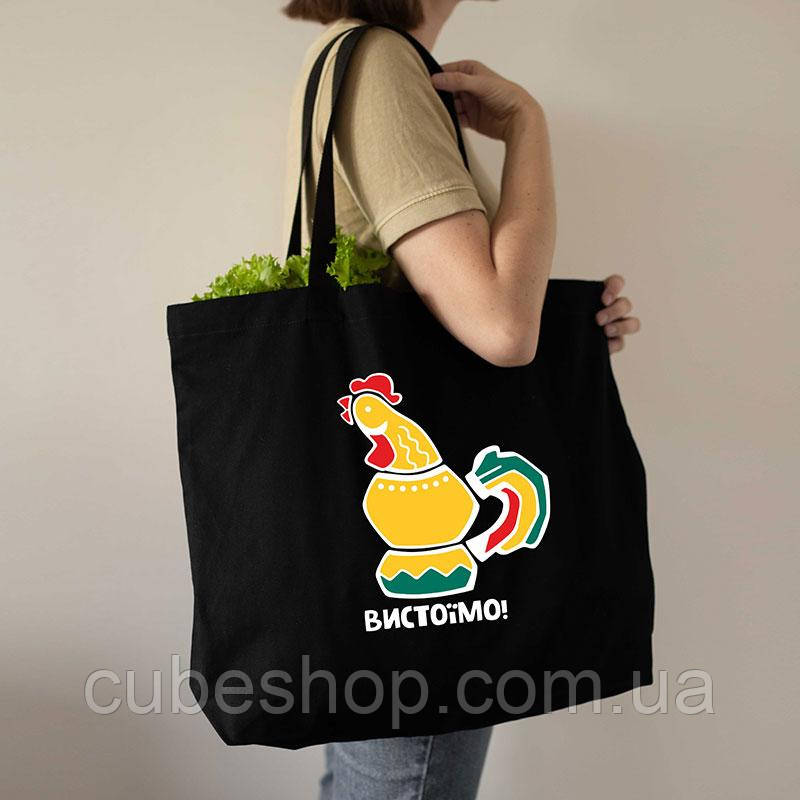 Еко сумка-шоппер «Півник з Бородянки» кольоровий XL (чорна)