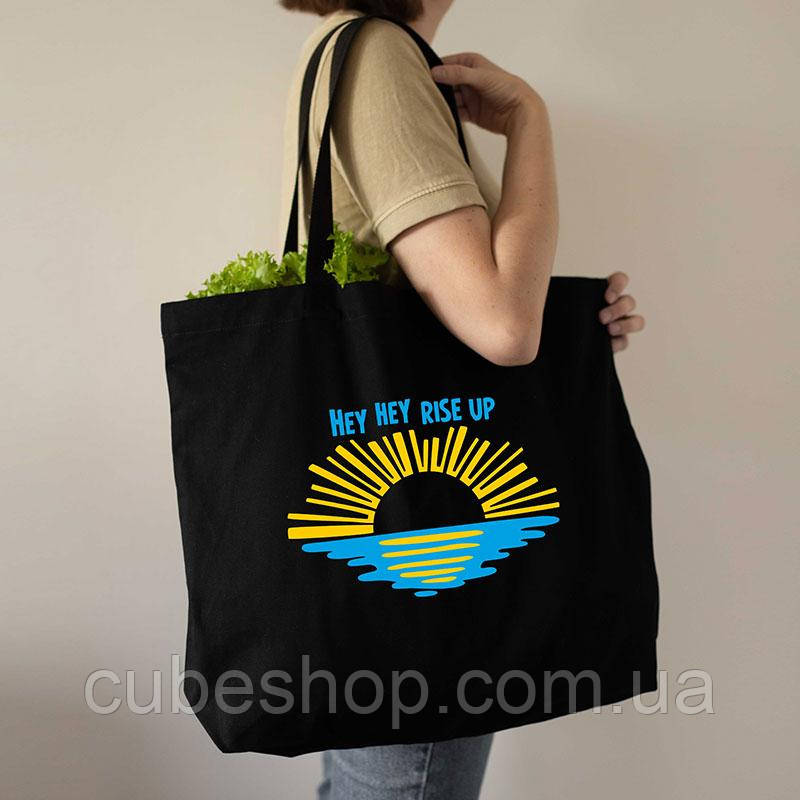 Еко сумка-шоппер «Hey hey rise up» XL (чорна)