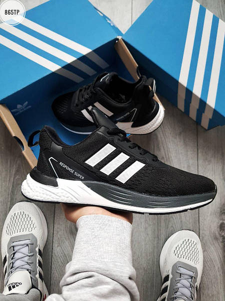 Response limited adidas hotsell