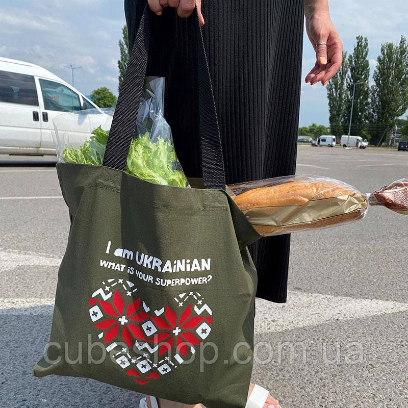 Еко сумка-шоппер «I am UKRAINIAN what is your superpower» L (хакі)