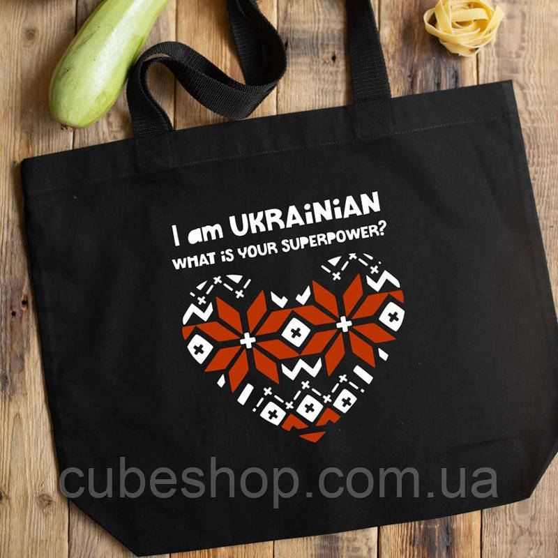 Еко сумка-шоппер «I am UKRAINIAN what is your superpower» L (чорна)