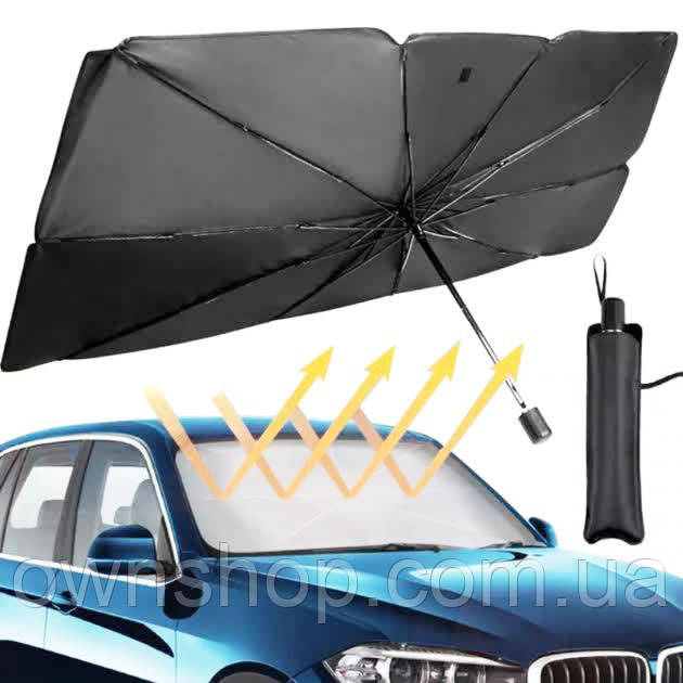 Сонцезахисна парасолька-шторка для лобового скла, 130*75 см, чохол