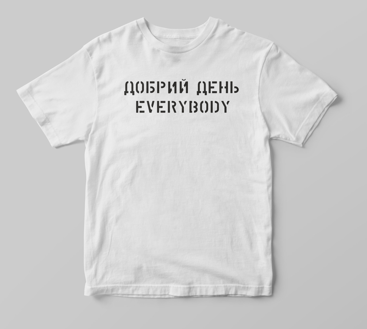 Футболка з принтом "Добрий день Everybody" Білий