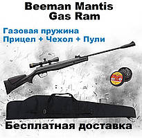 Пневматична гвинтівка Beeman Mantis Gas Ram з оптичним прицілом, воздушка Beeman Mantis з газовою пружиною