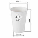 Стакан гофр. 450 мл чорний SC (25шт/уп|400шт/ящ), фото 2