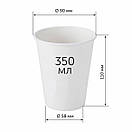 Стакан 350 мл "Black & White (преміум-щільність), фото 2