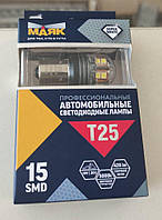 Светодиодные лампы "МАЯК" P21W 15SMD (2835) LED (10-30V ) 5000K (420Lm)(2 ШТУКИ)