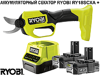 18 В ONE+ НР Безщітковий секатор RYOBI RY18SCXA+