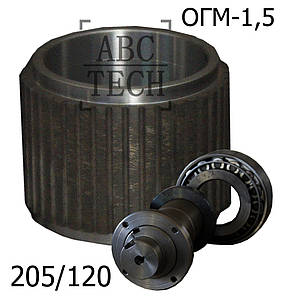 Ролик ОГМ в зборі прямозуба обичайка 205/120 ОГМ-1.5 Ролик прес-гранулятора ОГМ 1,5 Широкий ролик з прямим зубом