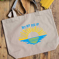 Еко сумка-шоппер «Hey hey rise up» L (бежева)